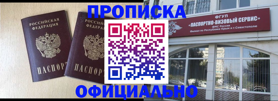 регистрация для дет. сада в Курчатове